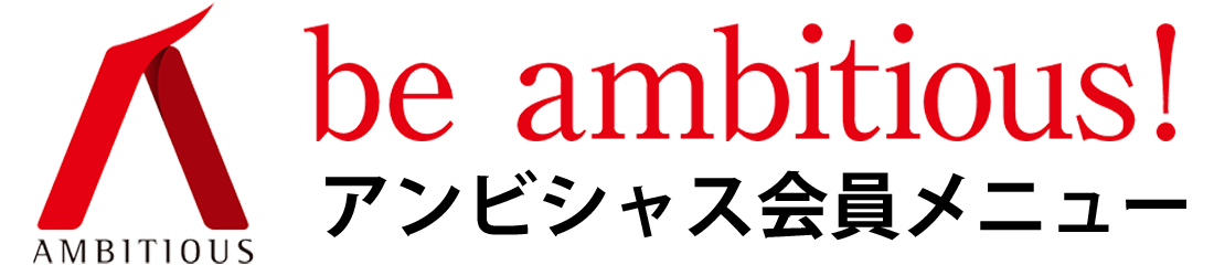 アンビシャス 株式会社